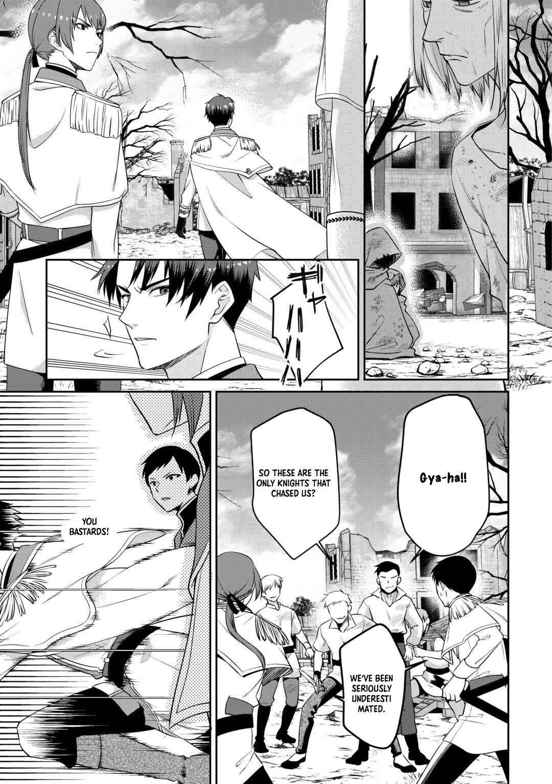 I Want Nothing of Your Love Chapter 5 Page 5